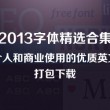 图像浏览软件哪个好
